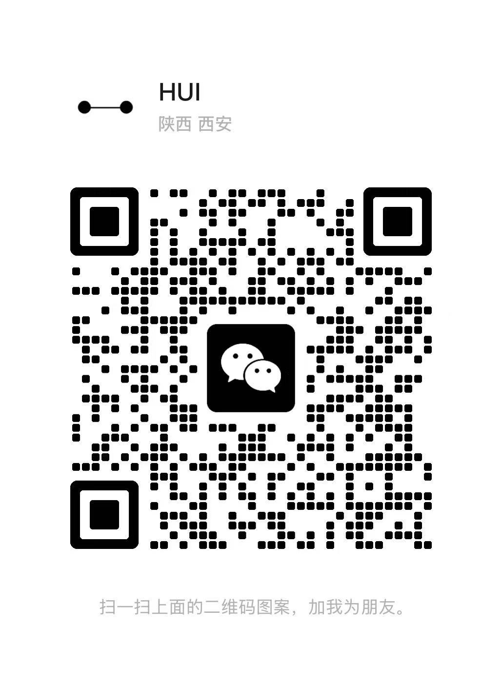 客服微信二维码