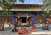海藏寺 - 古建筑封面图
