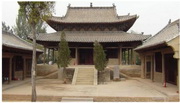 清微观 - 古建筑封面图