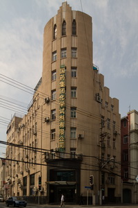 国药集团化学试剂有限公司 - 历史老房子封面图