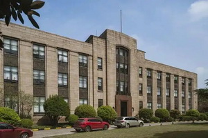 医药工业研究院(原雷士德医学院) - 历史老房子封面图
