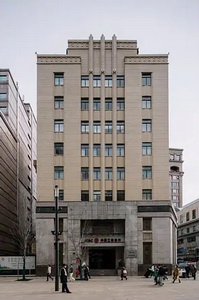 嘉陵大楼(原迦陵大厦) - 历史老房子封面图
