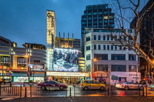 大光明电影院(原大光明大戏院) - 历史老房子封面图